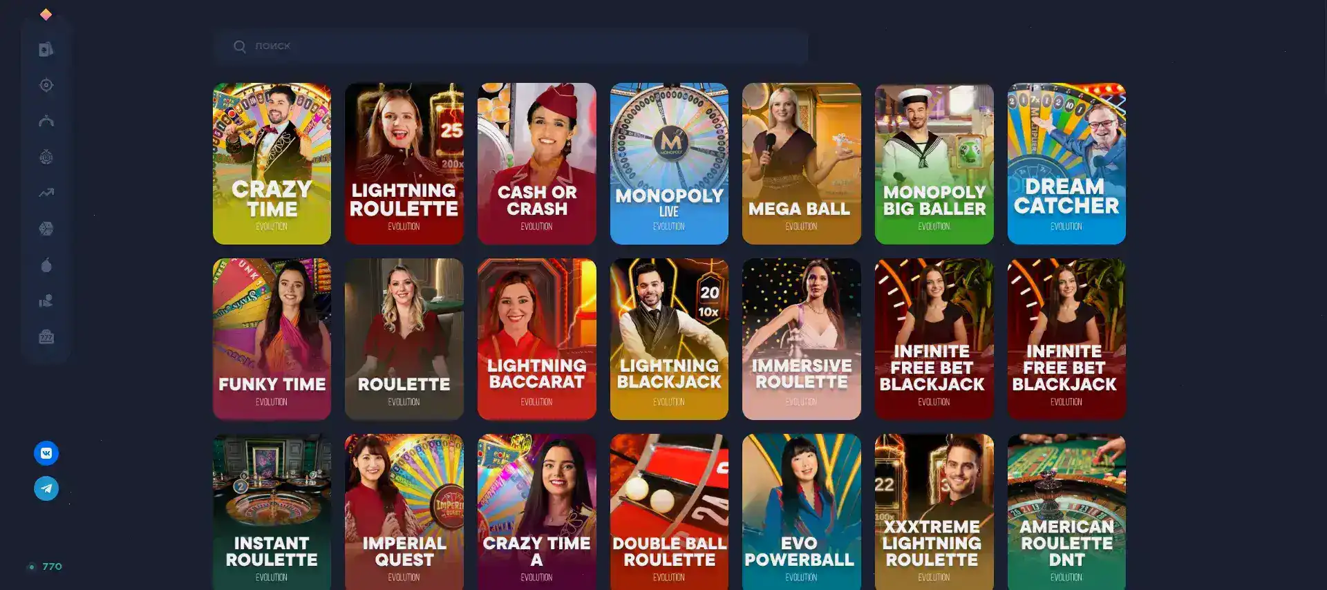 Бонусы и акции в казино Баунти